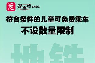 李毅谈奥斯卡：是国足需要的球员，遇强队需要他的单兵作战能力